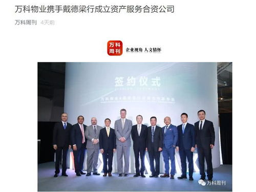 高新管委會旁，約140米超高層地標崛起，革新西安辦公新場景