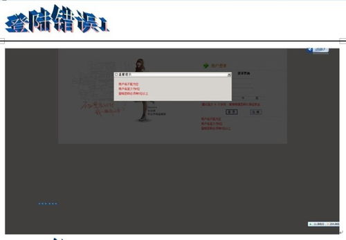 網上商城購物系統(tǒng)