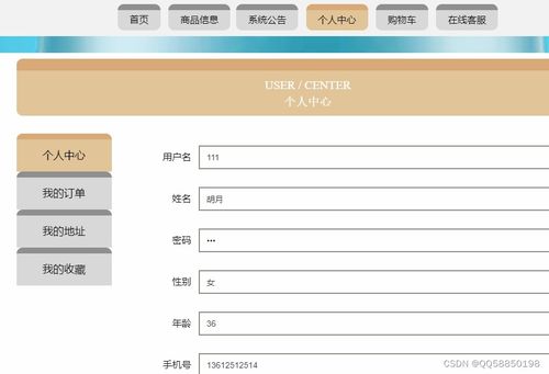 nodejs express vue elementui網(wǎng)上電子商城系統(tǒng)附購(gòu)物車(chē)源碼