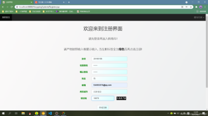 JavaWeb實戰(zhàn)之開發(fā)網(wǎng)上購物系統(tǒng)(超詳細)